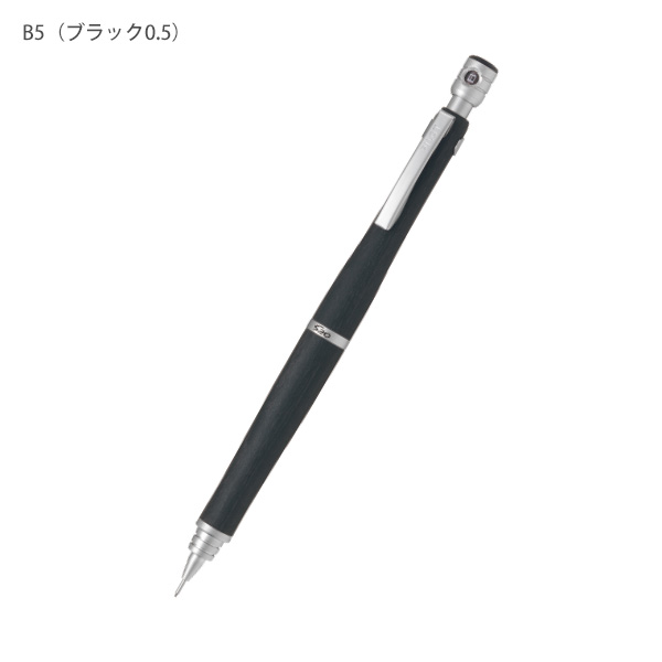 パイロット シャープペンシル S20 エストゥエンティ 0.5mm
