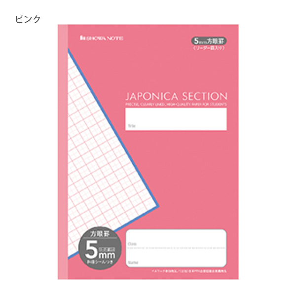 Kurima様2点おまとめページ J&R CE-Q 2X90ﾟX6 | YAMAWA JAPAN (株式会社彌満和製作所)