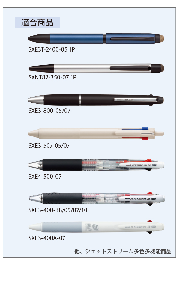 三菱鉛筆 uni ユニ 油性ボールペン替芯 多色多機能用 黒 ジェットストリーム SXR-ML -05 0.5mm / -07 0.7mm  インク70％増量 長持ちリフィル : jetstreamsxrml : ブングショップヤフー店 - 通販 - Yahoo!ショッピング
