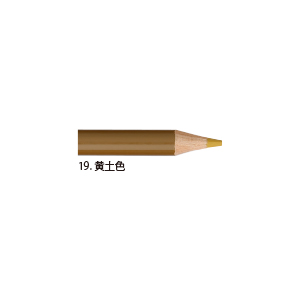 三菱鉛筆 色鉛筆880 バラ売り 単品 K880 白/黄色/山吹色/橙色/黄緑/緑/深緑/水色/赤紫/紫/桃色/紅色/赤/黄土色/茶色/コゲ茶色/ねずみ色/黒/青/薄橙｜bungushop-y｜14