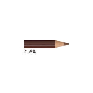 三菱鉛筆 色鉛筆880 バラ売り 単品 K880 白/黄色/山吹色/橙色/黄