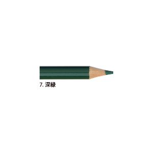 三菱鉛筆 色鉛筆880 バラ売り 単品 K880 白/黄色/山吹色/橙色/黄緑/緑 