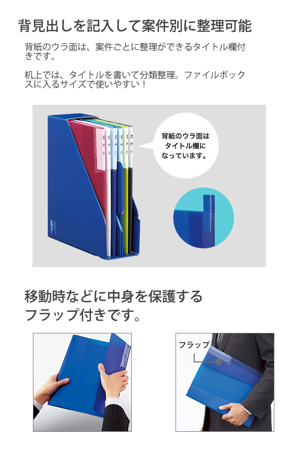 コクヨ クリヤーホルダーファイル KaTaSu A4 WIDE ワイド 見出し付き