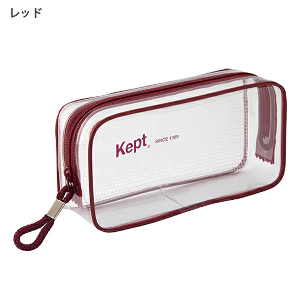 レイメイ藤井 Kept ケプトクリアペンポーチ W190×H95×D60mm 大容量