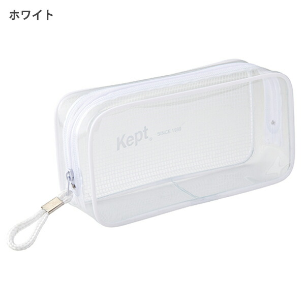 レイメイ藤井 Kept ケプトクリアペンポーチ W190×H95×D60mm 大容量