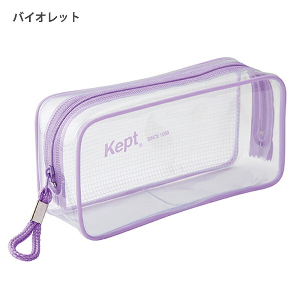 筆箱 レイメイ藤井 Kept ケプトクリアペンポーチ W190×H95×D60mm 大容量