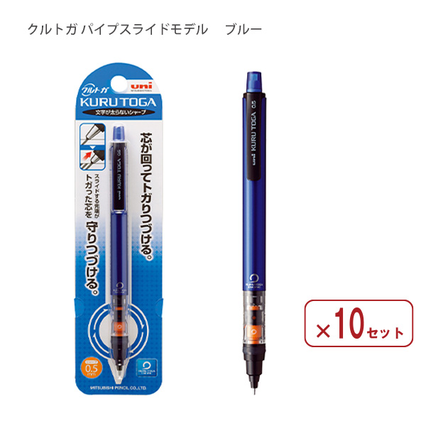 10本まとめ売り】 三菱鉛筆 シャープペン クルトガシャープパイプスライドモデル 0.5mm M5-452 -24 ブラック / -33 ブルー /  -13 ピンク : kurutogam5452 : ブングショップヤフー店 - 通販 - Yahoo!ショッピング