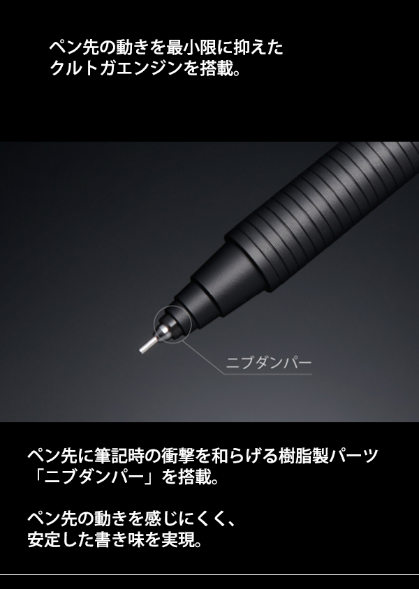 三菱鉛筆 クルトガ メタル KURUTOGA Metal シャープペン 0.5mm M5KH1P -24 ノクターンブラック / -23  ファントムグレー / -10 サイレントブルー かっこいい