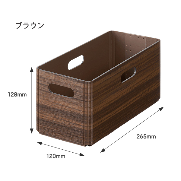 キングジム 木目調収納ボックス キーニ KIINI スタッキング ユニット
