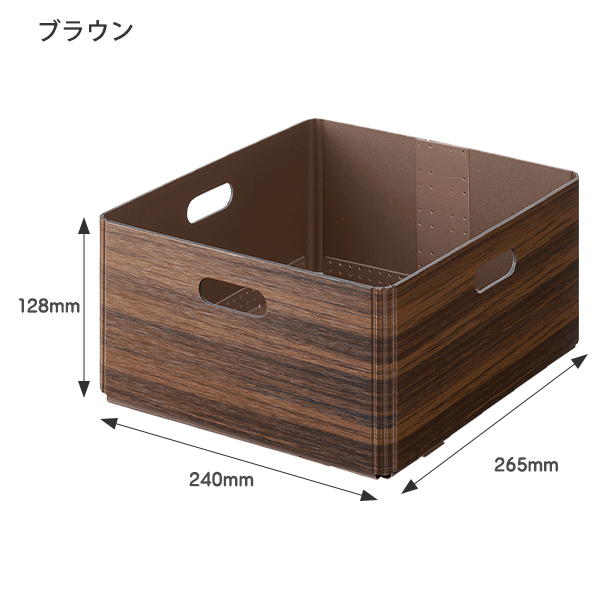キングジム 木目調収納ボックス キーニ KIINI スタッキング キングジム 木目調収納ボックス キーニ KIINI スタッキング