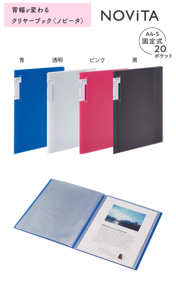 カズナリ様用NOVITA ノビタ 100 シルバー 2本 ※穴同一向き ノビータ｜文具｜コクヨ
