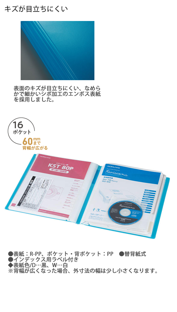 コクヨ NOViTA ノビータ A4S 取扱説明書ファイル 家庭用整理ファイル