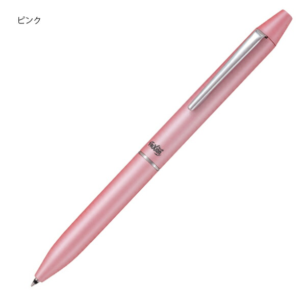パイロット 消せるボールペン フリクションボール2 ビズ LFBT-3UF 0.38