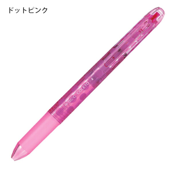 リズリサ　多色ボールペンセット　ハイテックコレト リズリサ 多色ボールペンセット ハイテックコレト - メルカリ