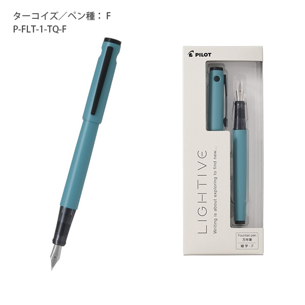 パイロット 万年筆 ライティブ 細字 F / 中字 M P-FLT-1 -NC ノン