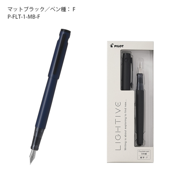 パイロット 万年筆 ライティブ 細字 F / 中字 M P-FLT-1 -NC ノン