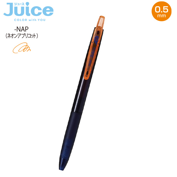 パイロット JUCE ジュースネオンカラー 0.5mm 極細 ゲルインキ