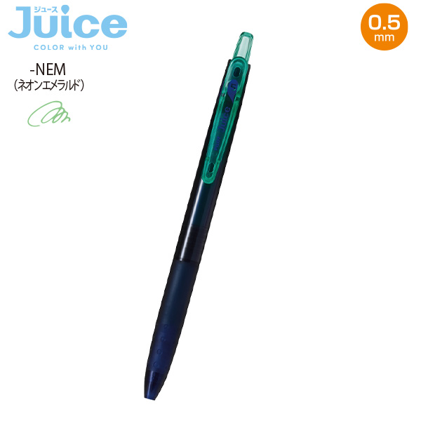 パイロット JUCE ジュースネオンカラー 0.5mm 極細 ゲルインキ