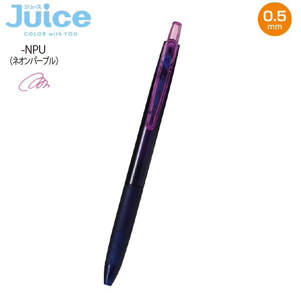 パイロット JUCE ジュースネオンカラー 0.5mm 極細 ゲルインキ