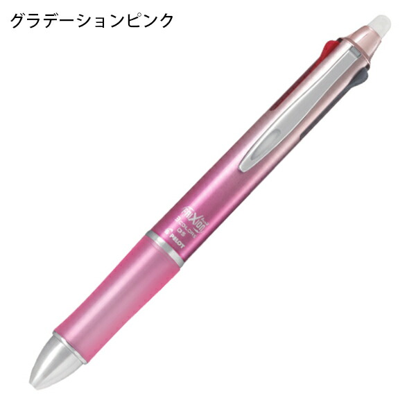 パイロット 消せるボールペン フリクションボール3 メタル P-LKFB150EF