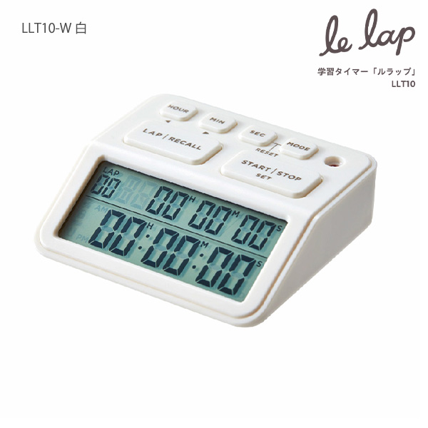 キングジム KINGJIM 学習タイマー ルラップ LLT10 -LB ミズイロ / -P