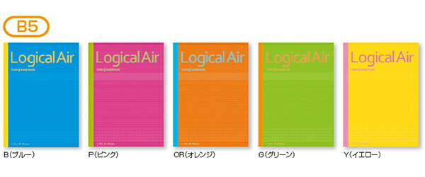 ナカバヤシ ロジカルエアーノート A罫 5冊 ノ-B546A-5P