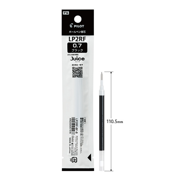 パイロット ボールペン替芯 ゲルインク 0.7mm LP2RF-8UF -B ブラック
