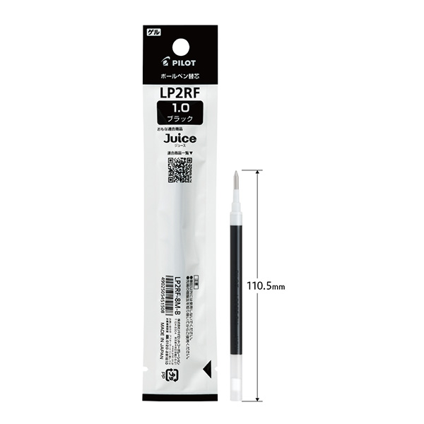 パイロット ボールペン替芯 ゲルインク 1.0mm LP2RF-8M -B ブラック