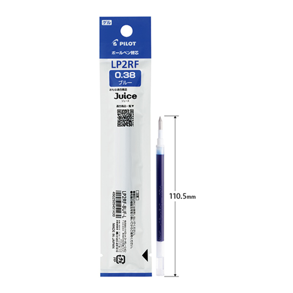 パイロット ボールペン替芯 ゲルインク 0.38mm LP2RF-8UF -B ブラック