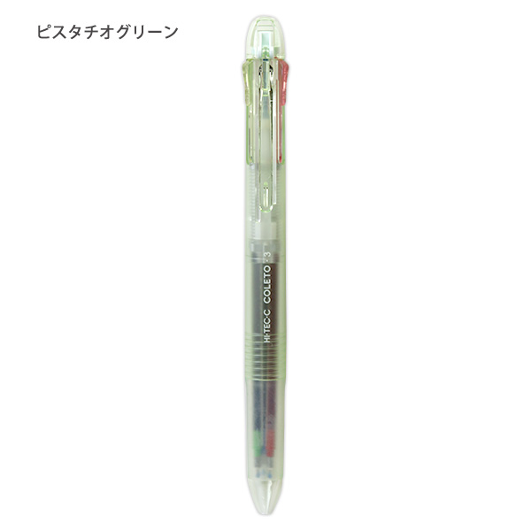 パイロット ハイテックCコレト ミネラルカラー 本体 3色ボディ LTHC3