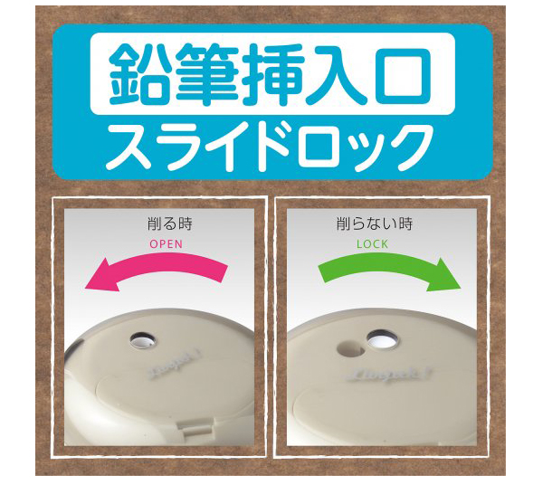 ソニック 乾電池式 電動 鉛筆削り フリーキー ブラック LV-1587-D