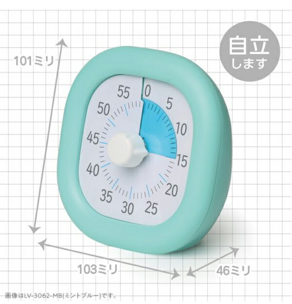 ソニック トキ・サポ 時っ感タイマー 10cm 60分計 色で時間の経過を
