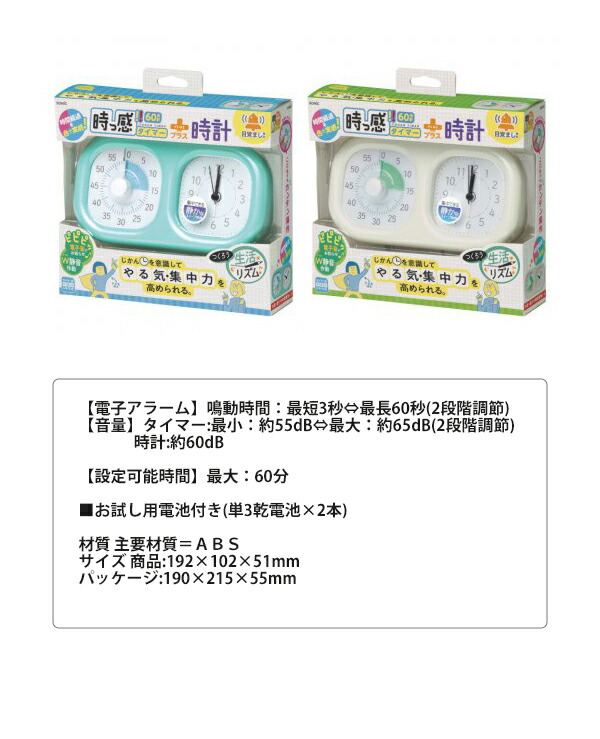 説明8
