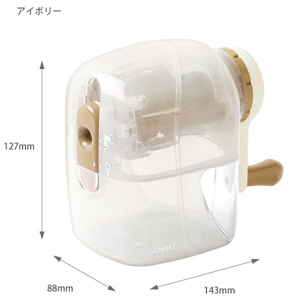 ソニック リビガク トガリターン 手動鉛筆削り LV-7633 アイボリーI/ ブルー B |  | 01