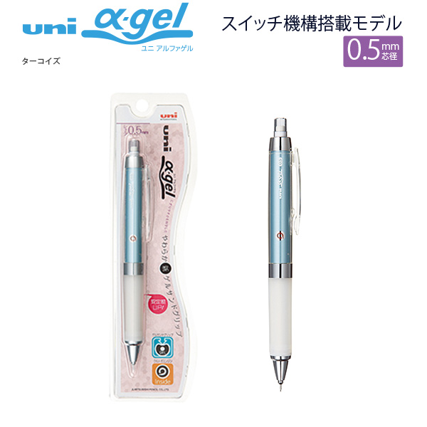 三菱鉛筆 ユニアルファゲルシャープ 0.5mm クルトガエンジン搭載 M5