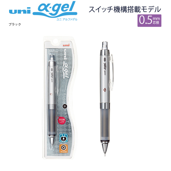 三菱鉛筆 ユニアルファゲルシャープ 0.5mm クルトガエンジン搭載 M5