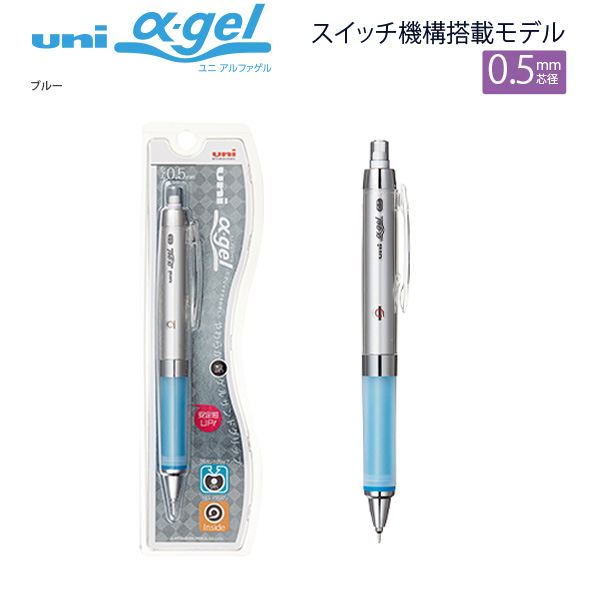 三菱鉛筆 ユニアルファゲルシャープ 0.5mm クルトガエンジン搭載 M5