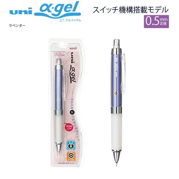 三菱鉛筆 ユニアルファゲルシャープ 0.5mm クルトガエンジン搭載 M5