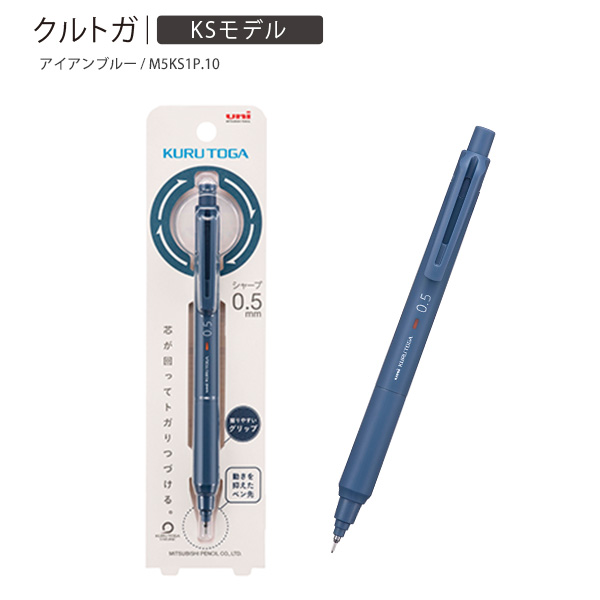 三菱鉛筆 クルトガシャープ KSモデル 0.5mm M5KS1P -66 コーラルピンク