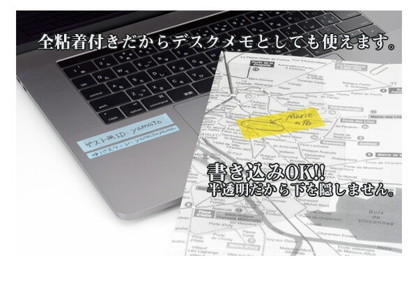 ヤマト メモックロールテープ フィルムタイプ 15mm幅 カッター付