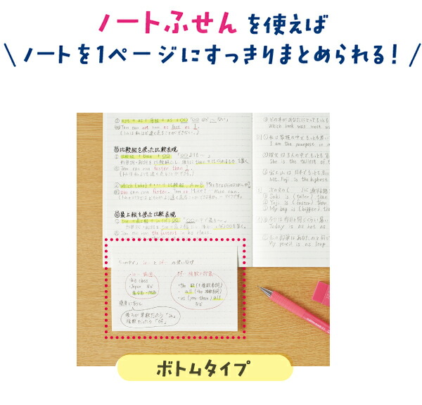 ダイカット 英字 20枚　2段ポケット 6枚