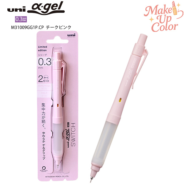 ユニ アルファゲルのおすすめ人気商品一覧 通販 - Yahoo!ショッピング