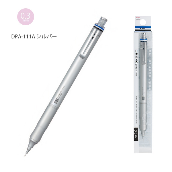 トンボ鉛筆 MONO graphfine モノグラフファイン シャープペン DPA-111