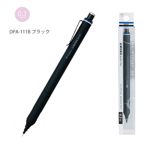トンボ鉛筆 MONO graphfine モノグラフファイン シャープペン DPA-111