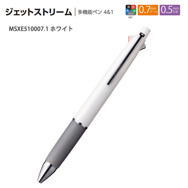 三菱鉛筆 JETSTREAM ジェットストリーム 多機能ペン4+1 黒 / 赤 青 緑
