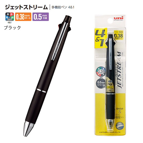 三菱鉛筆 ジェットストリーム 多機能ペン4+1 黒赤青緑 ボールペン 0.38