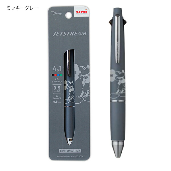 三菱鉛筆 数量限定 ジェットストリーム4&1 ディズニーモデル 0.5mm