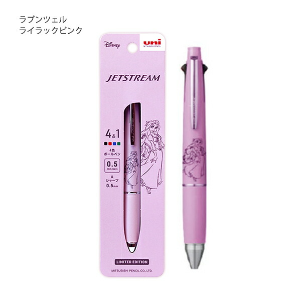三菱鉛筆 数量限定 ジェットストリーム 多機能ペン4+1 ディズニーモデル 4色ボールペン0.5＋シャープ0.5 MSXE51605P アリエル /  チップ / ミニー / ミッキー
