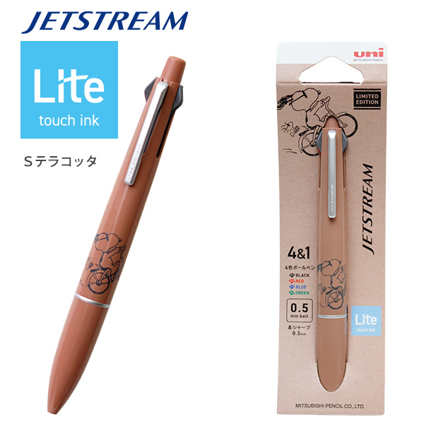 三菱鉛筆 ジェットストリームライト JETSTREAM Lite 0.5mm 4&1