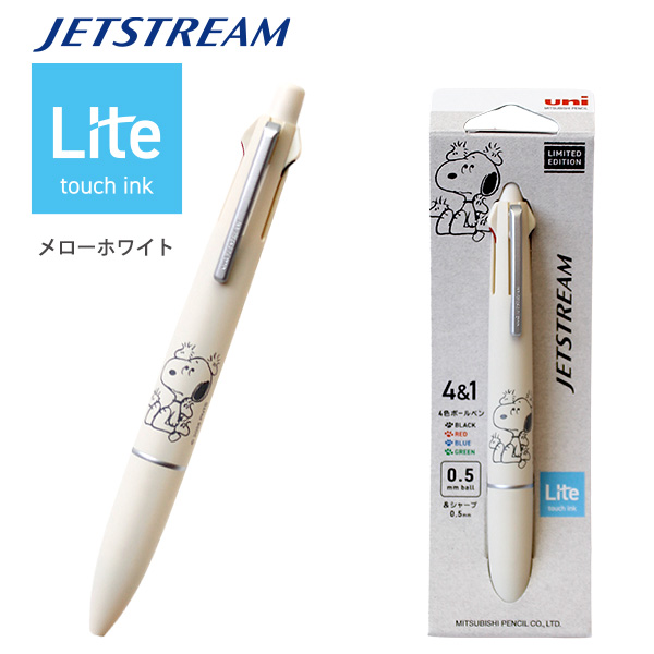 三菱鉛筆 ジェットストリームライト JETSTREAM Lite 0.5mm 4&1